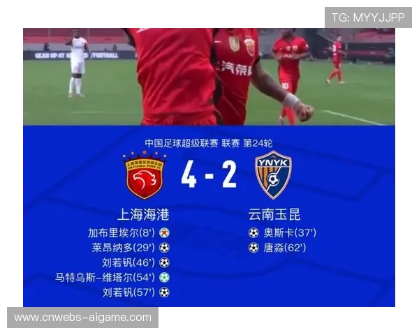 莱昂纳多伤病影响上海海港锋线表现 阻碍球队争冠进程