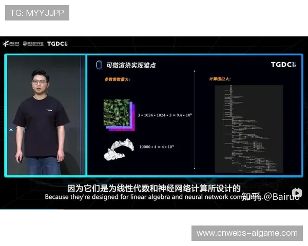 神经网络渲染技术提升内容生成效率 神经网络渲染技术提升内容生成效率